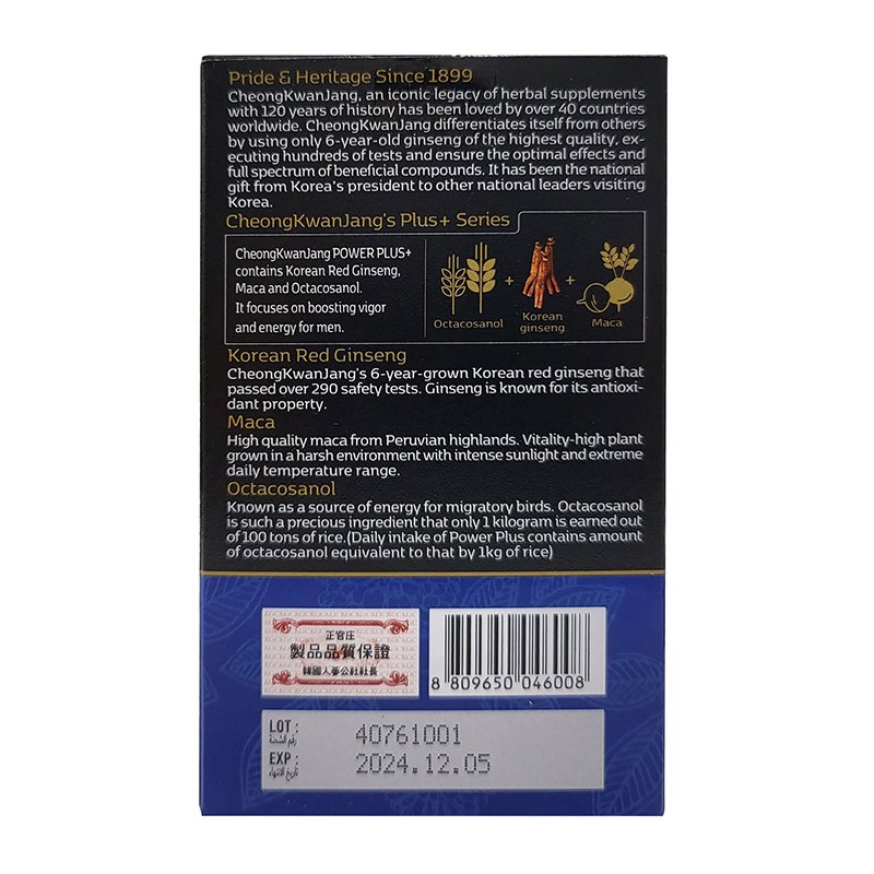 CheongKwanJang Power Plus for Men Korean Red Ginseng 30gx60 Best Price in Dubai