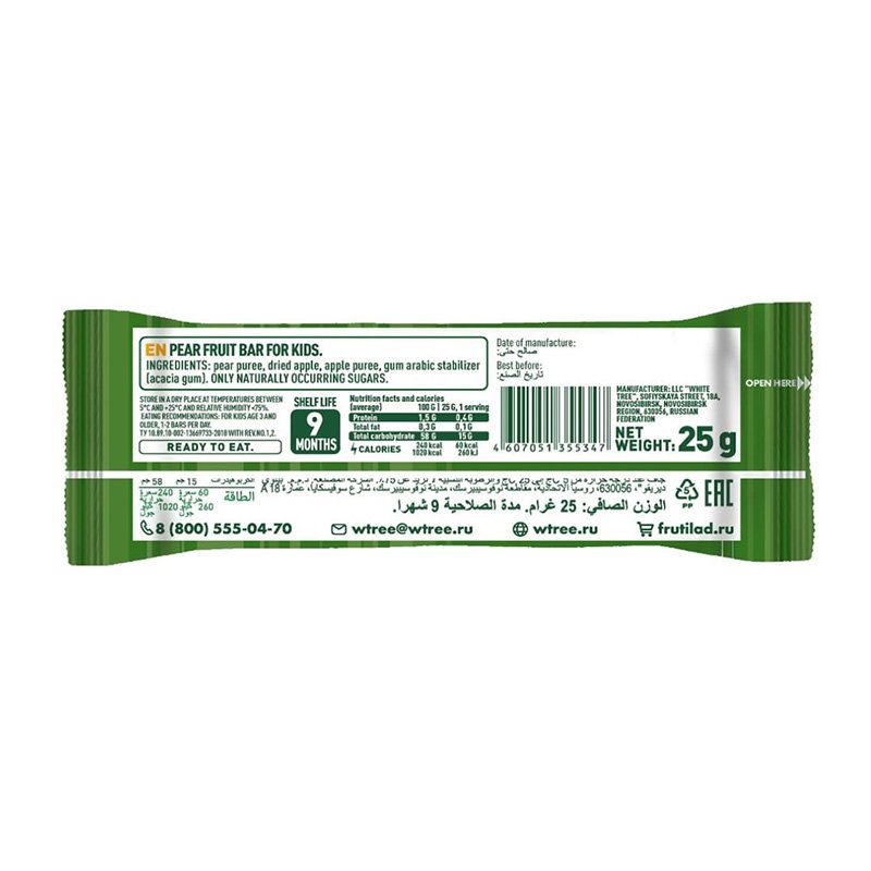 Fruitlade Kids Fruit Bar 25 G 24 Pcs in Box - Pear Hail Best Price in Dubai