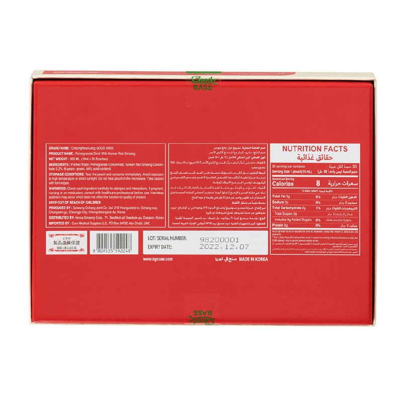 GoodBase CKJ Pomegranate Drink with Korean Red Ginseng Box of 3 Best Price in Abu Dhabi