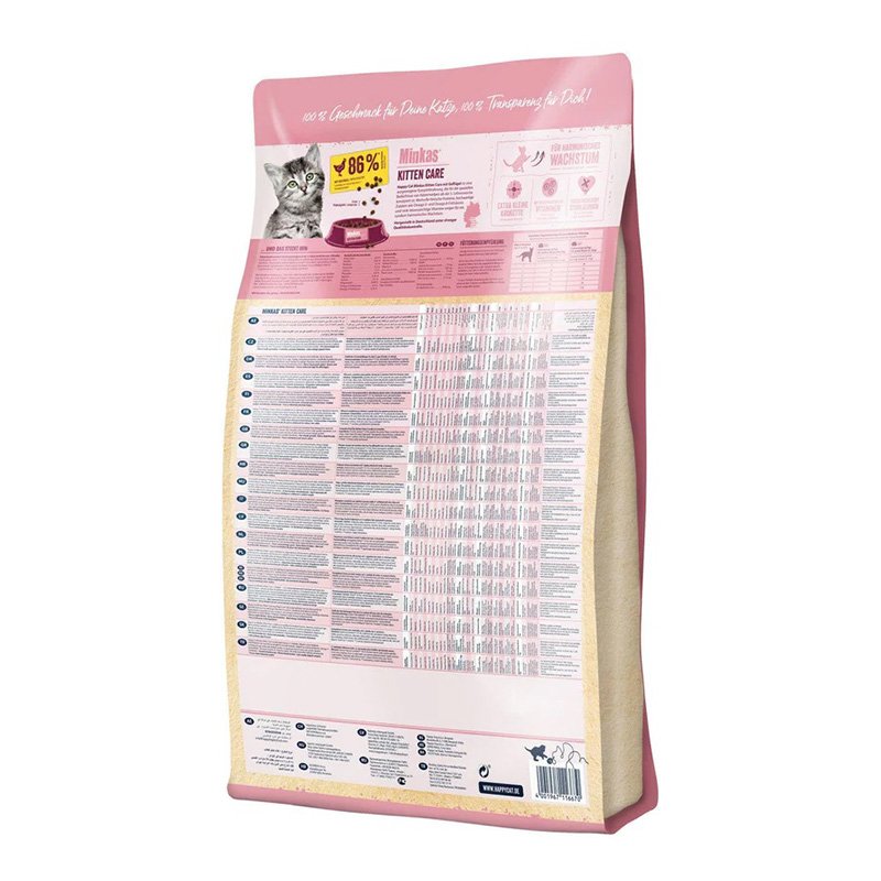 Happy Cat Minkas Kitten Care 10 Kg Best Price in Al Ain