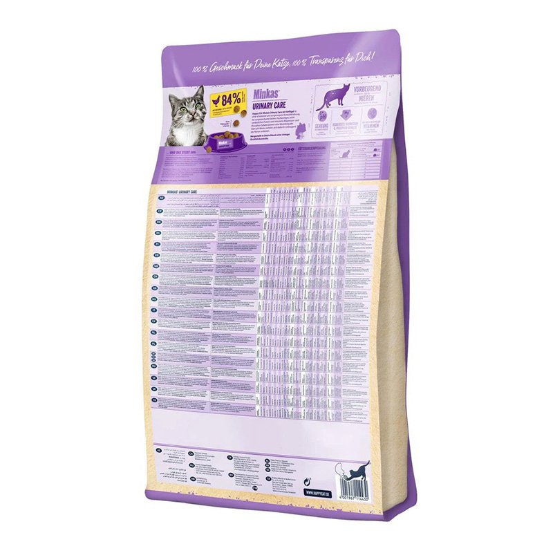 Happy Cat Minkas Urinary Care 10 Kg Best Price in Abu Dhabi