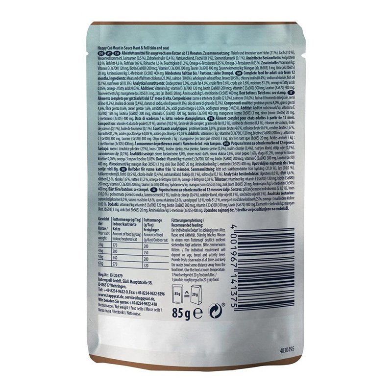 Happy Cat Mis Sensitive Skin & Coat 85 G Best Price in Dubai