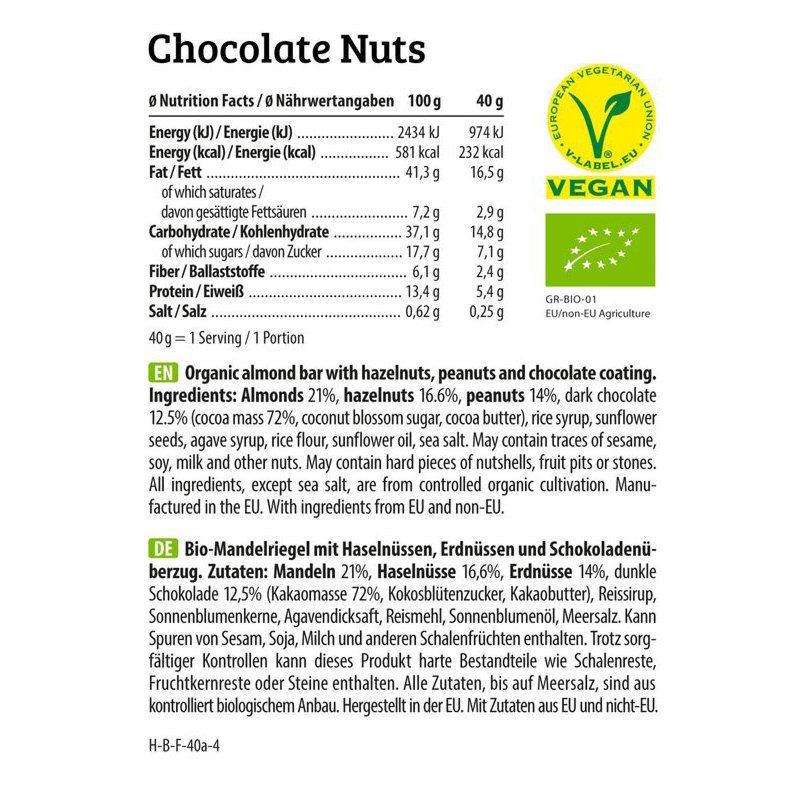 HEJ-bite-organic-chocolate-and-nuts-40gx12-03