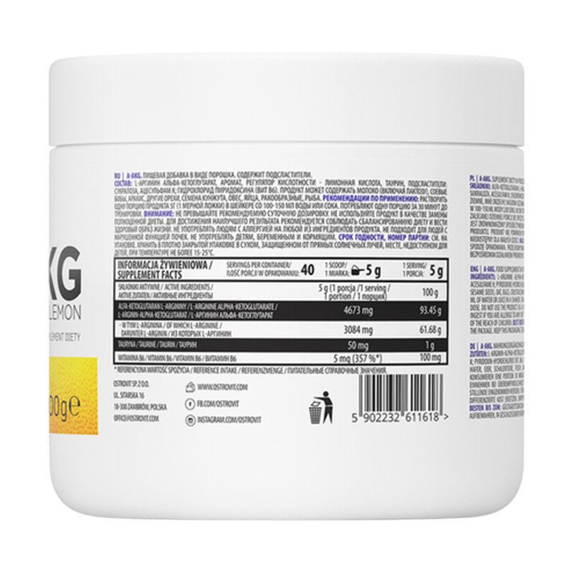 OstroVit AAKG 200 g - Lemon Best Price in Dubai