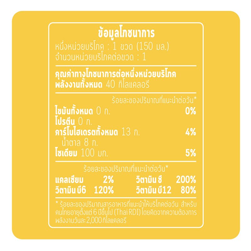 QminC Curucmin Lemon Drink Best Price in Dubai
